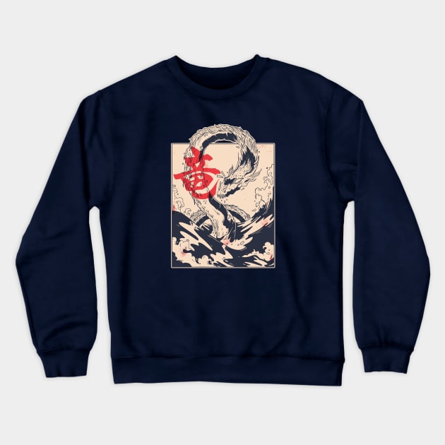Vintage Japanese Sea Dragon Crewneck Sweatshirt by SLAG_Creative